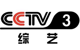 CCTV3綜藝臺標
