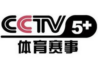 CCTV5+體育賽事臺標(biāo)